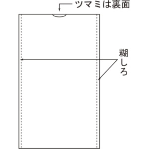 （在庫切れ終了）シンリョウ プリンター薬袋 無地 B6 1ケース 2000枚 数量限定