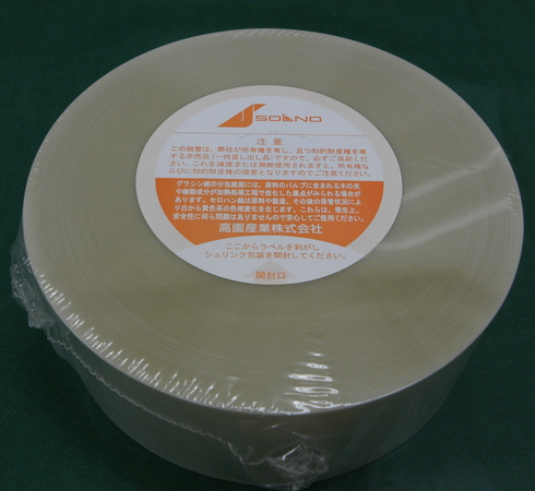 70W(白帯) ダイヤマットTEX 無地 (70TD20L) (入数：6) (222248)